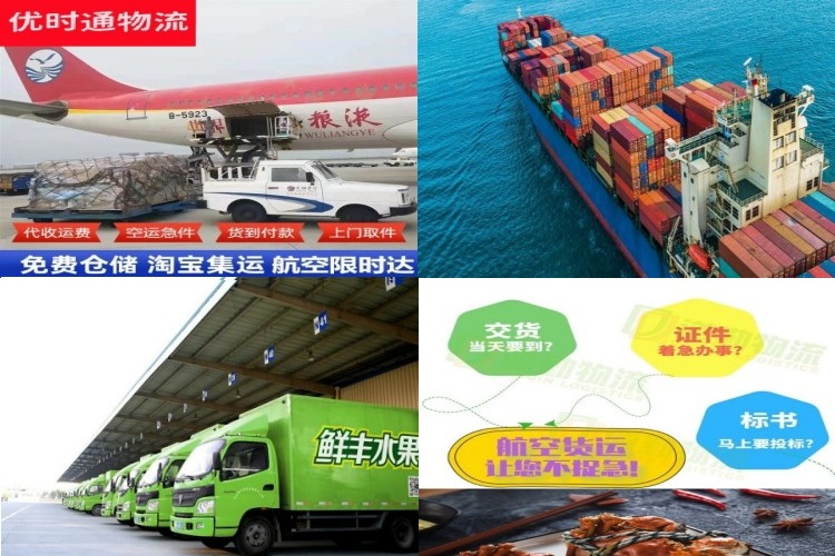 老河口到葡萄牙航空货运公司-老河口到葡萄牙物流专线